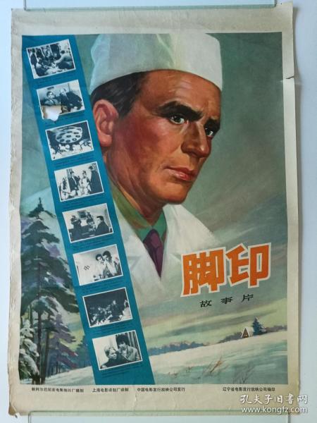 高中毕业证别人盗用会给本人
