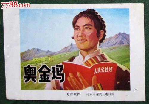 高仿太平洋神学院文凭毕业证